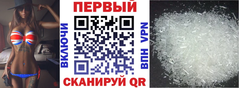 АМФЕТАМИН Розовый купить Нижневартовск