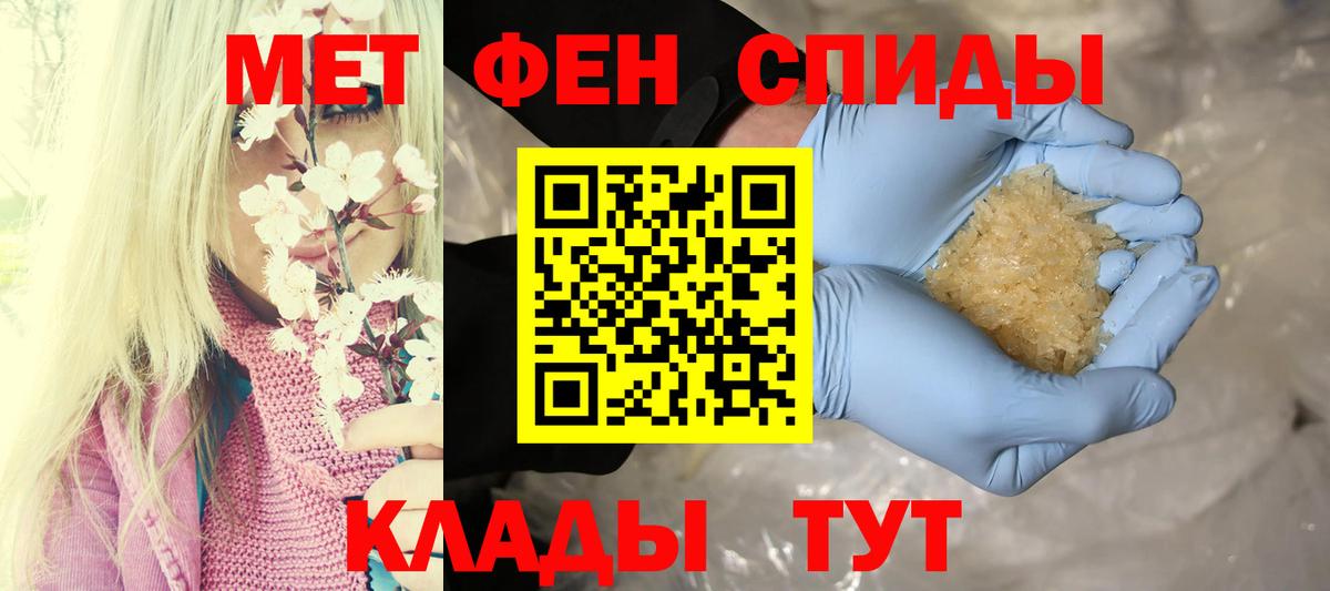 АМФ VHQ  Вход с VPN  Амфетамин  Нижневартовск 