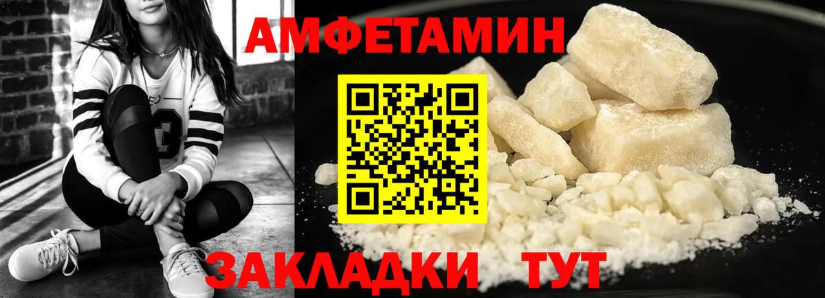 Amphetamine 98%  Amphetamine  АМФЕТАМИН  Нижневартовск 