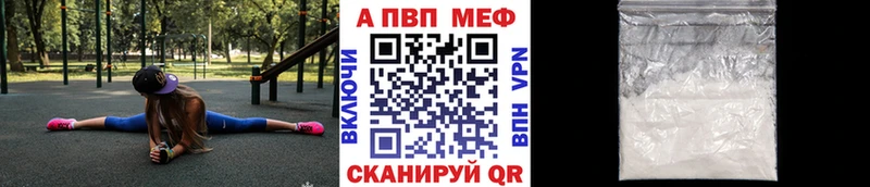 A-PVP VHQ  купить  сайты  Нижневартовск 