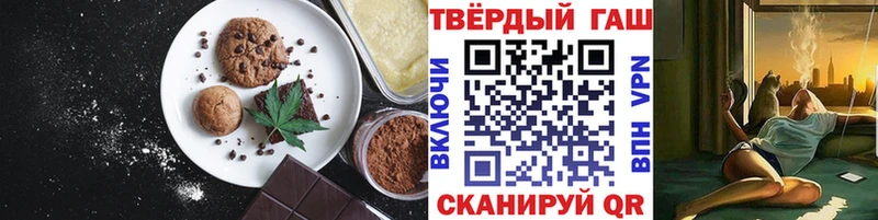 Еда ТГК конопля  OMG ТОР  Нижневартовск 