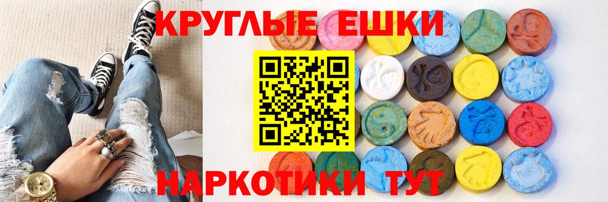 ЭКСТАЗИ диски Нижневартовск