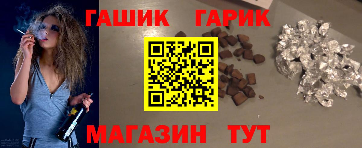 ГАШИШ ice o lator Нижневартовск