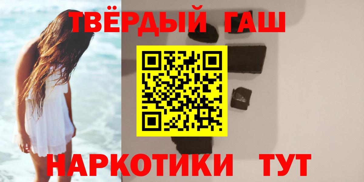 Гашиш AMNESIA HAZE  ГАШИШ 40% ТГК  купить наркотик  Нижневартовск 