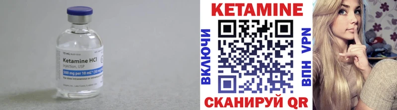 КЕТАМИН VHQ  Нижневартовск 