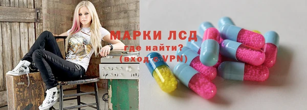 мет Пролетарск