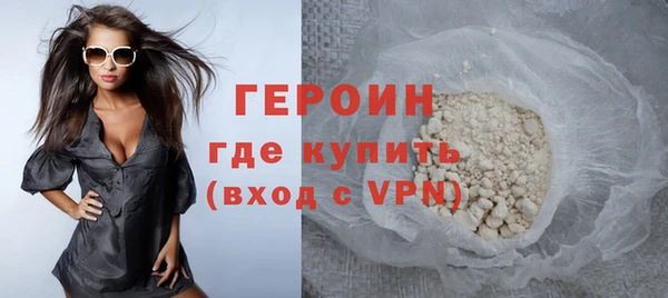 бутират Менделеевск