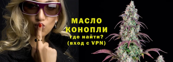 прущий лед Осинники