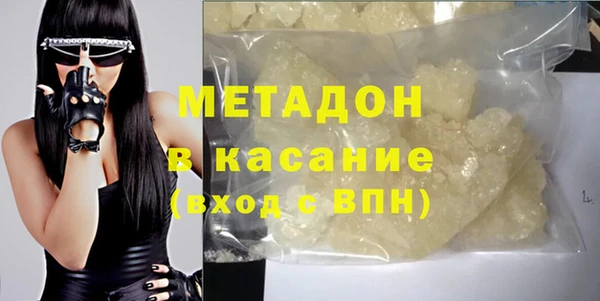 mix Армянск