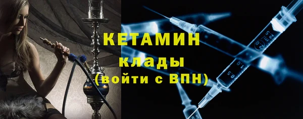 кокс Протвино