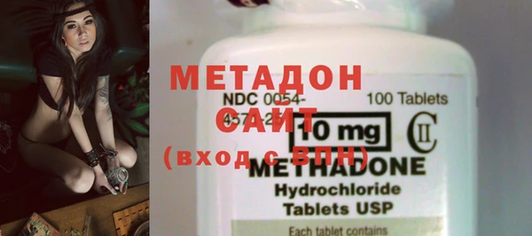 гидра Мензелинск