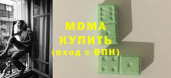 МДМА Остров