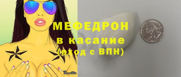 спиды Осташков