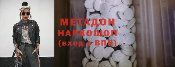 мефедрон Мещовск