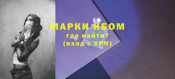 эйфоретик Нягань