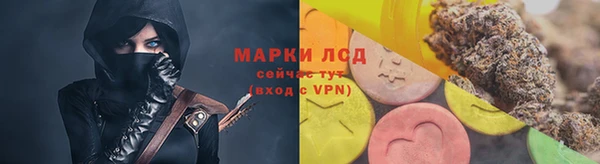каннабис Нязепетровск