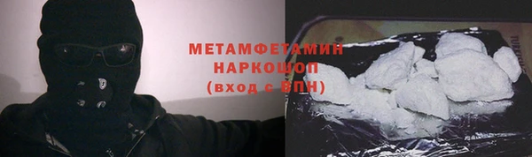 каннабис Нязепетровск