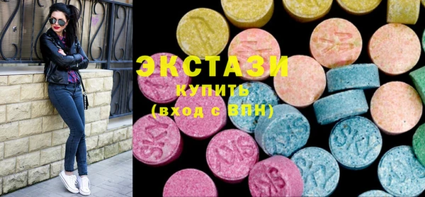 прущий лед Осинники