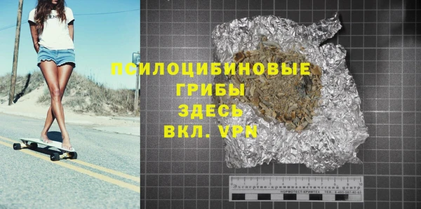 бутират Менделеевск