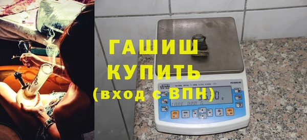 спиды Осташков