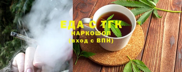прущий лед Осинники