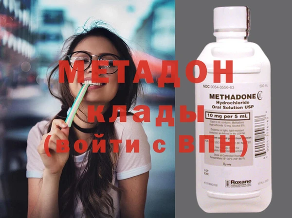 мефедрон Мещовск