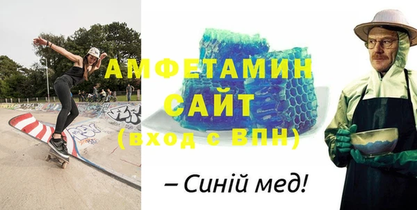 прущий лед Осинники