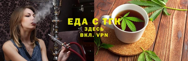 бутират Менделеевск