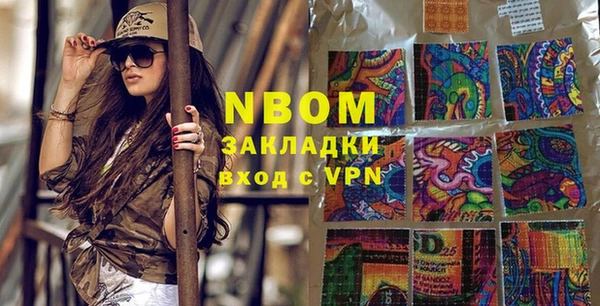 спиды Осташков