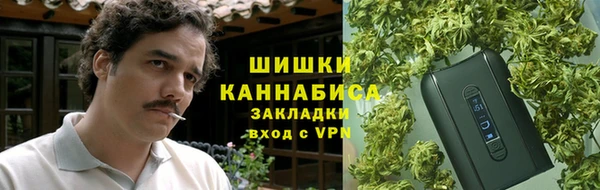 бутират Менделеевск