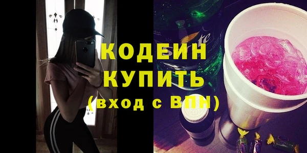 мефедрон Мещовск