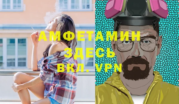 бутират Менделеевск