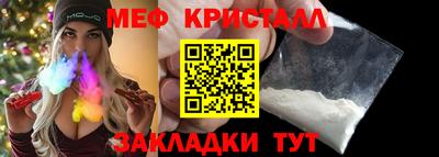 марки lsd Волжский