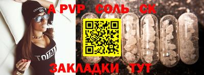 марки lsd Волжский