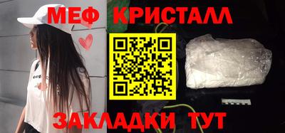 дмт Волгодонск