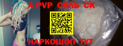 меф Апшеронск