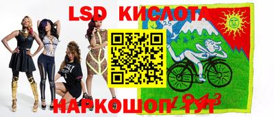 2c-b Волжск