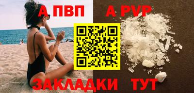 марки lsd Волжский