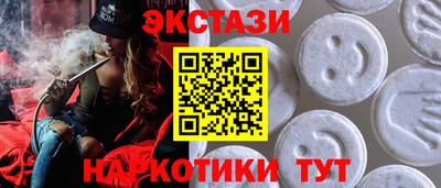 марки lsd Волжский