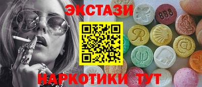 марки lsd Волжский