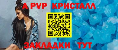 2c-b Волжск