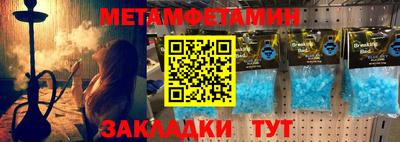 дмт Волгодонск