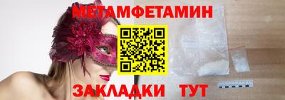 мефедрон VHQ Жуковский