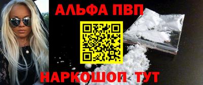 меф Апшеронск