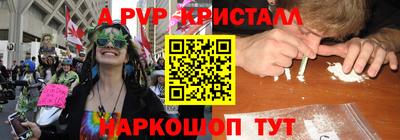 марки lsd Волжский