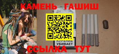 мяу мяу кристалл Апрелевка