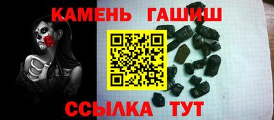 мяу мяу кристалл Апрелевка