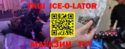 меф Апшеронск