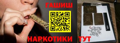 марки lsd Волжский