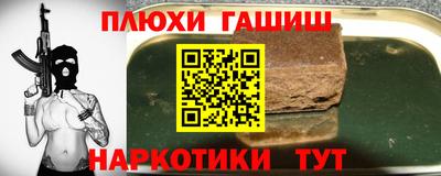 мяу мяу кристалл Апрелевка